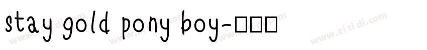 stay gold pony boy字体转换